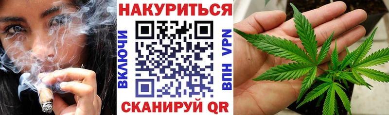 Купить наркотики сайты Гусиноозёрск АМФ СОЛЬ Псилоцибиновые грибы КОКАИН Каннабис ГАШ