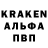 Амфетамин Розовый Danila Krasov