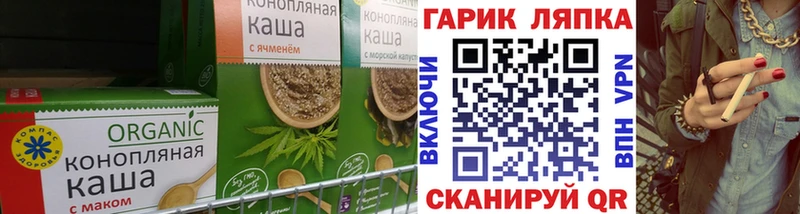 Печенье с ТГК марихуана  цены   KRAKEN онион  Гусиноозёрск 