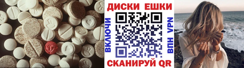 ЭКСТАЗИ 280 MDMA  OMG ссылки  Гусиноозёрск  купить закладку 