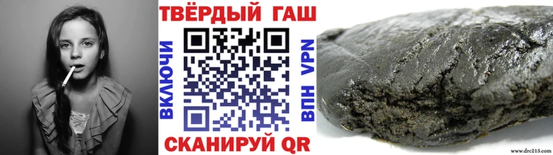наркота  Гусиноозёрск  ГАШИШ убойный 