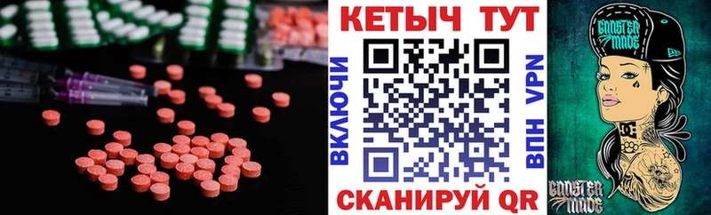 что такое наркотик  Гусиноозёрск  КЕТАМИН VHQ 
