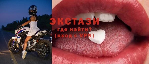 таблы Покачи