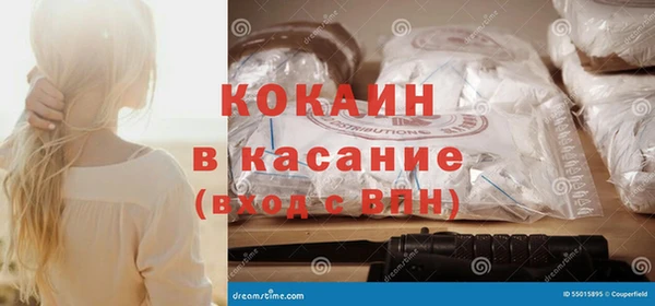амфетамин Абаза