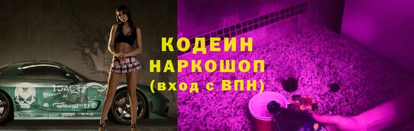 скорость Абинск