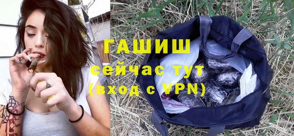мефедрон мука Абдулино