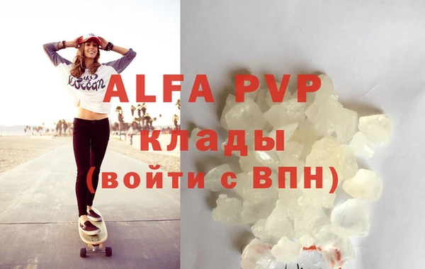 гашик Покровск