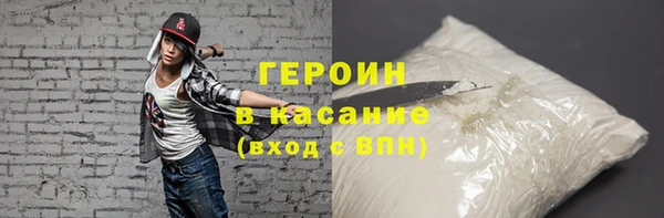 мефедрон мука Абдулино