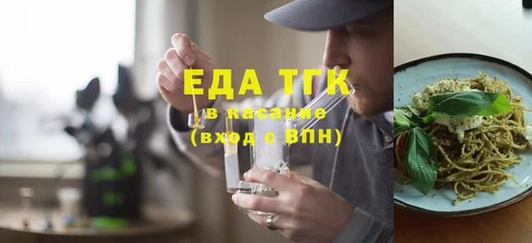 амфетамин Абаза