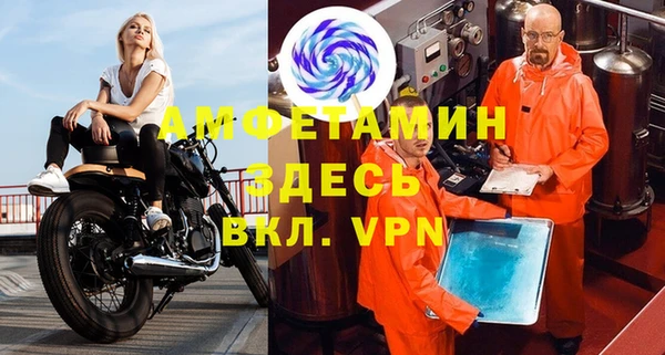 мефедрон мука Абдулино