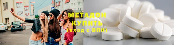 мефедрон мука Абдулино