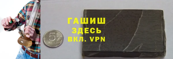 амфетамин Абаза