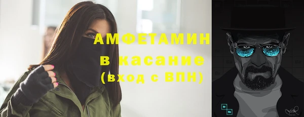 таблы Покачи
