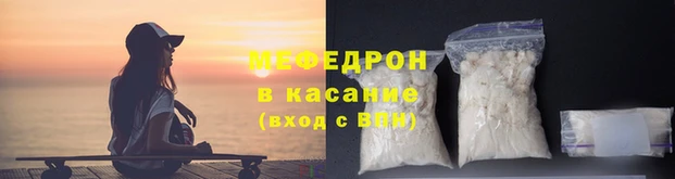 мефедрон мука Абдулино
