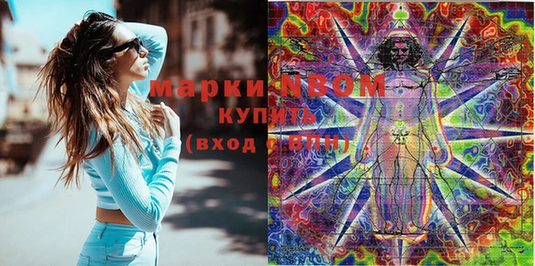 альфа пвп Алексеевка