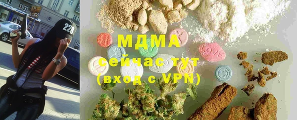 амфетамин Абаза