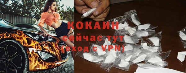 амфетамин Абаза