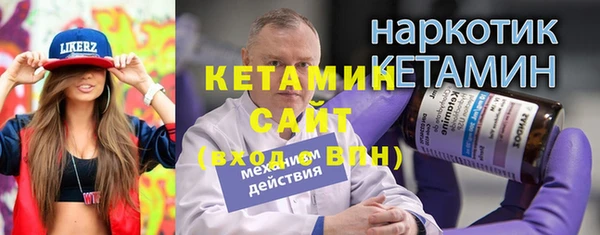 гашик Покровск