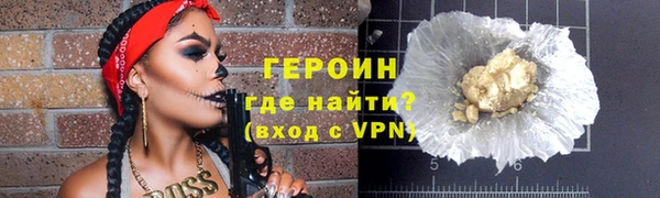 амфетамин Абаза