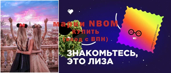 МДМА Покров
