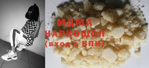 скорость Абинск