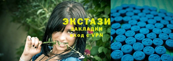 амфетамин Абаза