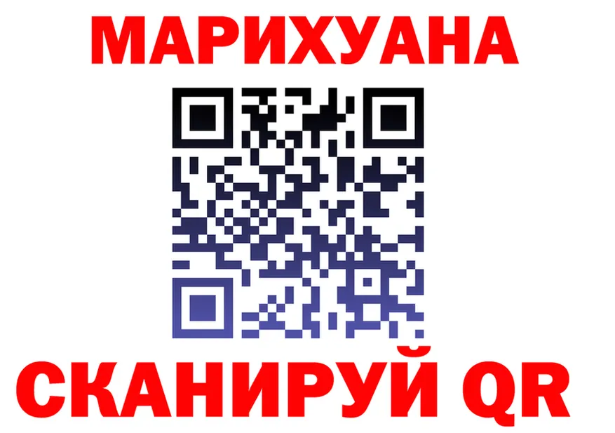 ТГК жижа ссылка это гидра Гусиноозёрск