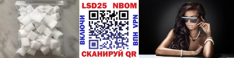 Лсд 25 экстази кислота Гусиноозёрск