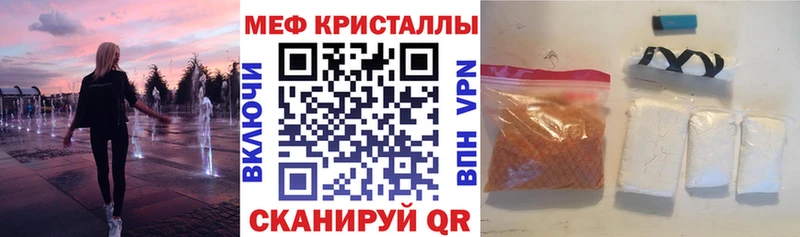 где купить наркоту  Гусиноозёрск  Меф 4 MMC 