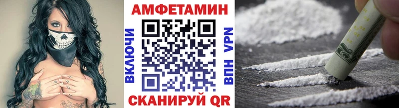 Первитин Декстрометамфетамин 99.9%  Гусиноозёрск 