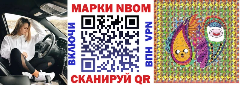 закладки  Гусиноозёрск  Марки NBOMe 1,5мг 