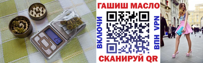 сайты даркнета как зайти  Гусиноозёрск  ТГК вейп  купить наркотик 