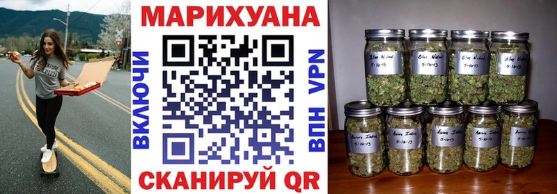 Канабис Amnesia  Гусиноозёрск 